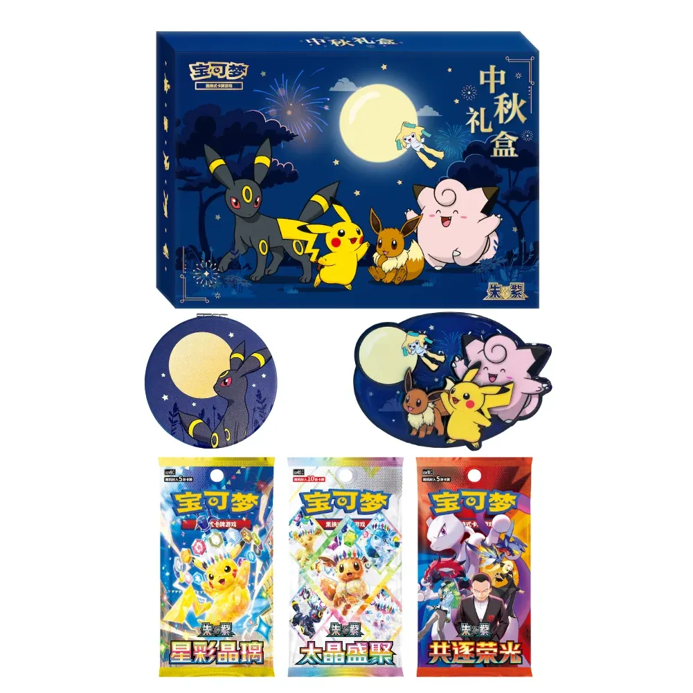 Pokemon TCG: 2026 Mid-Autumn Festival Gift Box Chinese (3 Boosters + 1 Themed Pocket Mirror + 1 Themed Magnet)